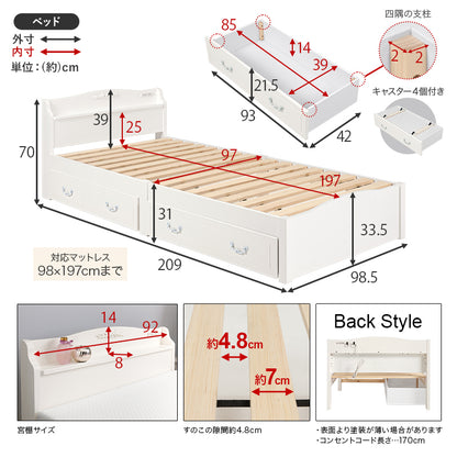 組立簡単 シングルベッド ベッド ネジなし ネジ 工具 組立 すのこベッド モチーフ エレガント 引出し すのこ