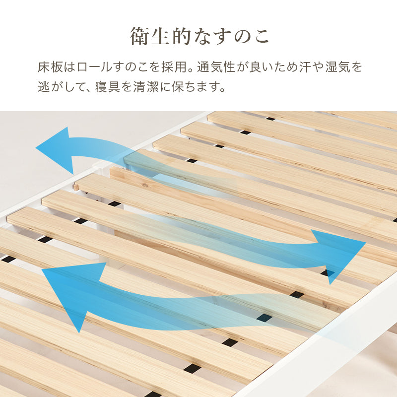 組立簡単 シングルベッド ベッド ネジなし ネジ 工具 組立 すのこベッド モチーフ エレガント すのこ シングル