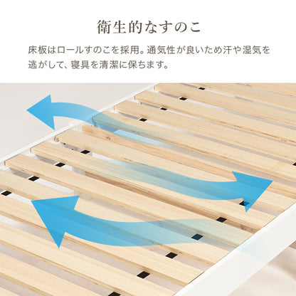 組立簡単 シングルベッド ベッド ネジなし ネジ 工具 組立 すのこベッド モチーフ エレガント すのこ シングル
