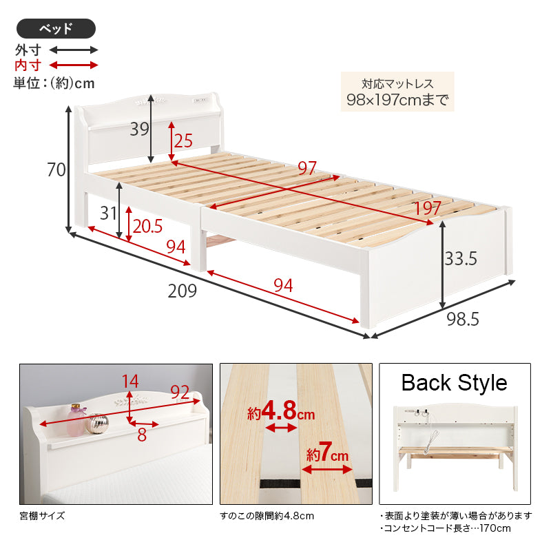 組立簡単 シングルベッド ベッド ネジなし ネジ 工具 組立 すのこベッド モチーフ エレガント すのこ シングル