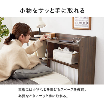 ヘッドボード ベッド 薄型収納 枕元 側面 薄型 1センチピッチ センチ ピッチ コンセント 便利 シングル
