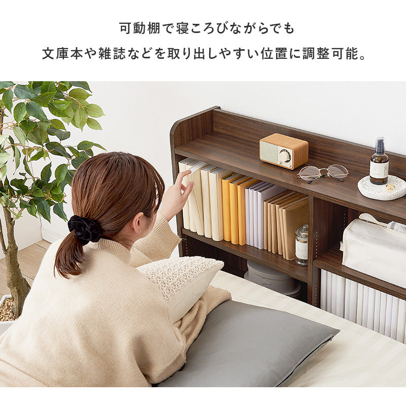 ヘッドボード ベッド 薄型収納 枕元 側面 薄型 1センチピッチ センチ ピッチ コンセント 便利 シングル