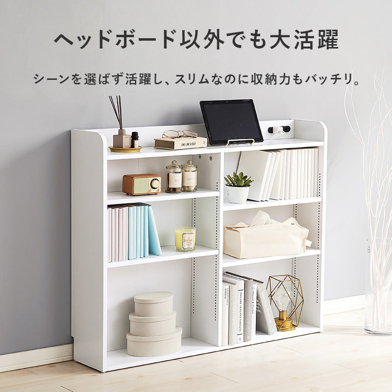 ヘッドボード ベッド 薄型収納 枕元 側面 薄型 1センチピッチ センチ ピッチ コンセント 便利 シングル
