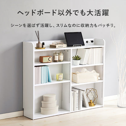 ヘッドボード ベッド 薄型収納 枕元 側面 薄型 1センチピッチ センチ ピッチ コンセント 便利 シングル