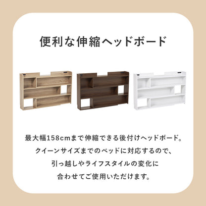 伸縮ヘッドボード ベッド 薄型収納 枕元 側面 薄型 収納スペース スペース 伸縮 コンセント 便利 シングル