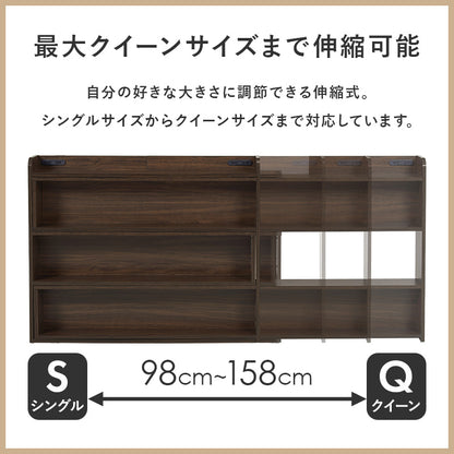 伸縮ヘッドボード ベッド 薄型収納 枕元 側面 薄型 収納スペース スペース 伸縮 コンセント 便利 シングル