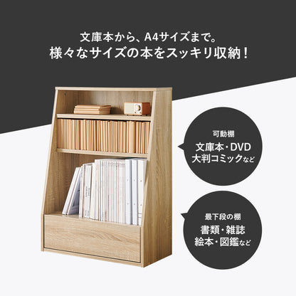 ブックラック 本棚 収納家具 ラック 収納 1cmピッチ ピッチ 棚板 調節 広い 奥行 引出し 日用 幅60cm おしゃれ