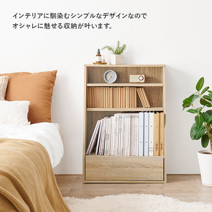 ブックラック 本棚 収納家具 ラック 収納 1cmピッチ ピッチ 棚板 調節 広い 奥行 引出し 日用 幅60cm おしゃれ