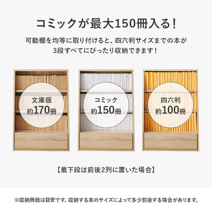 ブックラック 本棚 収納家具 ラック 収納 1cmピッチ ピッチ 棚板 調節 広い 奥行 引出し 日用 幅60cm おしゃれ