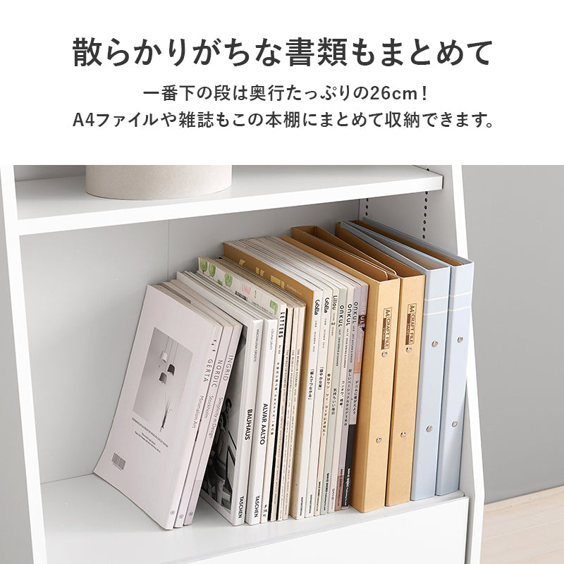 ブックラック 本棚 収納家具 ラック 収納 1cmピッチ ピッチ 棚板 調節 広い 奥行 引出し 日用 幅60cm おしゃれ