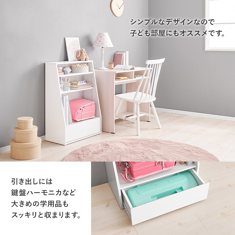 ブックラック 本棚 収納家具 ラック 収納 1cmピッチ ピッチ 棚板 調節 広い 奥行 引出し 日用 幅60cm おしゃれ