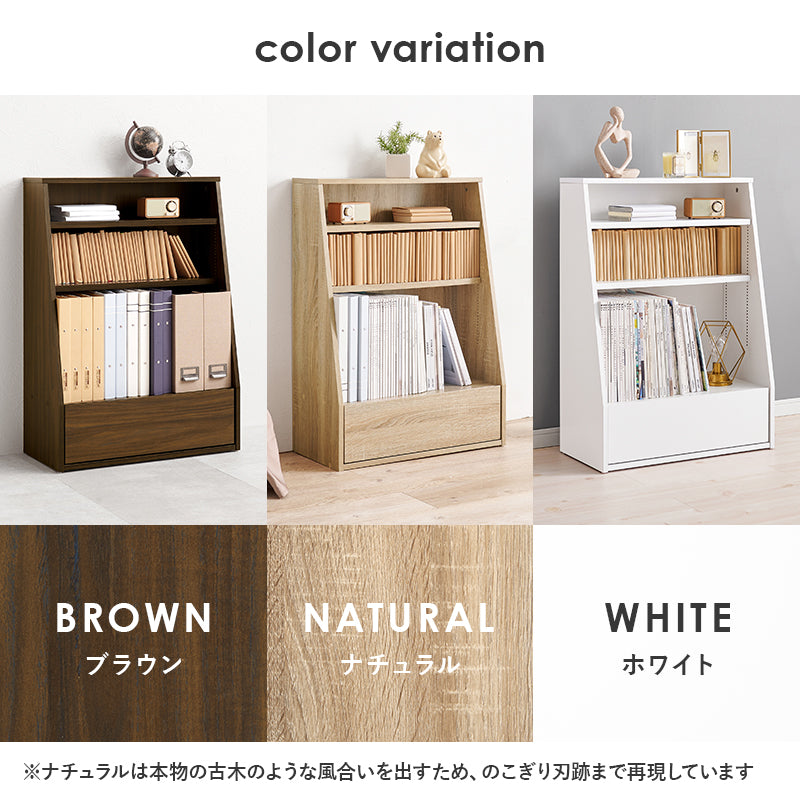 ブックラック 本棚 収納家具 ラック 収納 1cmピッチ ピッチ 棚板 調節 広い 奥行 引出し 日用 幅60cm おしゃれ