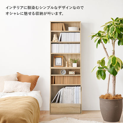 ブックラック 収納家具 1cmピッチ ハイタイプ 容量本棚 棚板 調節 広い 奥行 引出し 日用 幅60cm おしゃれ 北欧