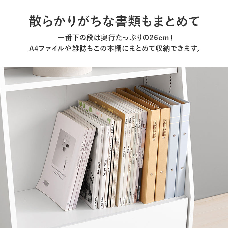 ブックラック 収納家具 1cmピッチ ハイタイプ 容量本棚 棚板 調節 広い 奥行 引出し 日用 幅60cm おしゃれ 北欧