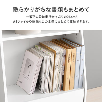 ブックラック 収納家具 1cmピッチ ハイタイプ 容量本棚 棚板 調節 広い 奥行 引出し 日用 幅60cm おしゃれ 北欧