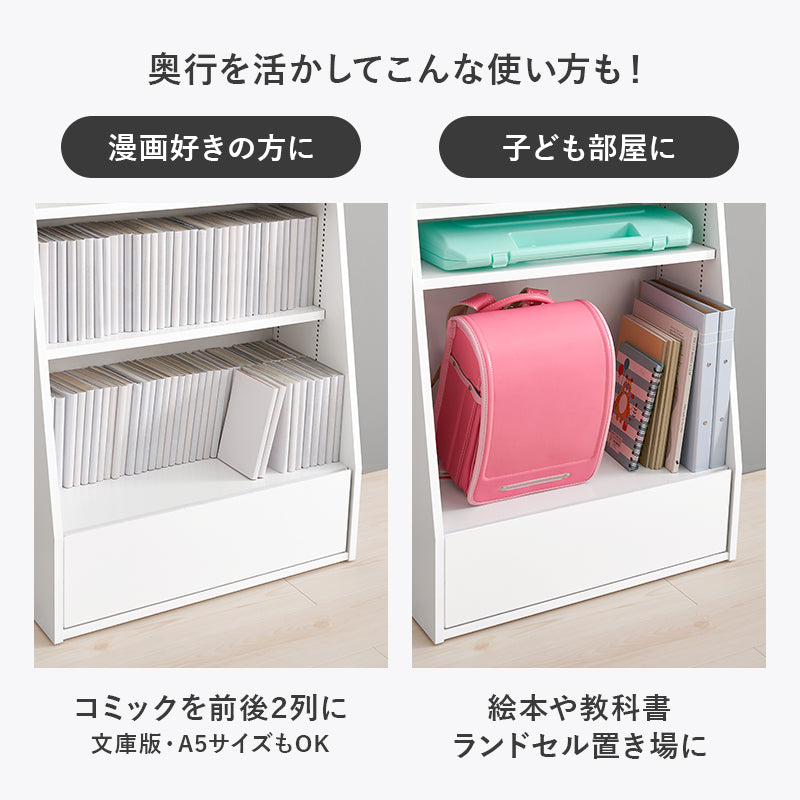ブックラック 収納家具 1cmピッチ ハイタイプ 容量本棚 棚板 調節 広い 奥行 引出し 日用 幅60cm おしゃれ 北欧