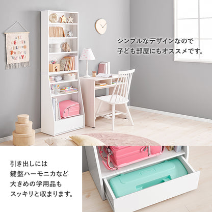 ブックラック 収納家具 1cmピッチ ハイタイプ 容量本棚 棚板 調節 広い 奥行 引出し 日用 幅60cm おしゃれ 北欧