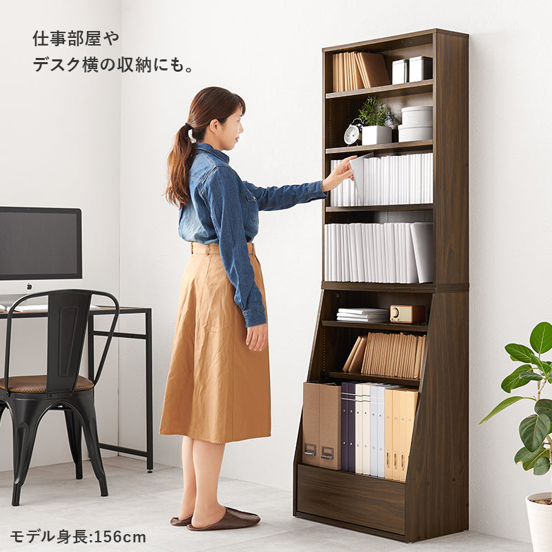ブックラック 収納家具 1cmピッチ ハイタイプ 容量本棚 棚板 調節 広い 奥行 引出し 日用 幅60cm おしゃれ 北欧