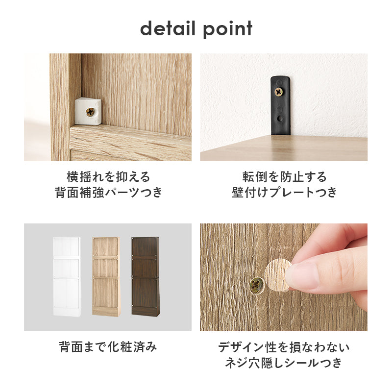 ブックラック 収納家具 1cmピッチ ハイタイプ 容量本棚 棚板 調節 広い 奥行 引出し 日用 幅60cm おしゃれ 北欧