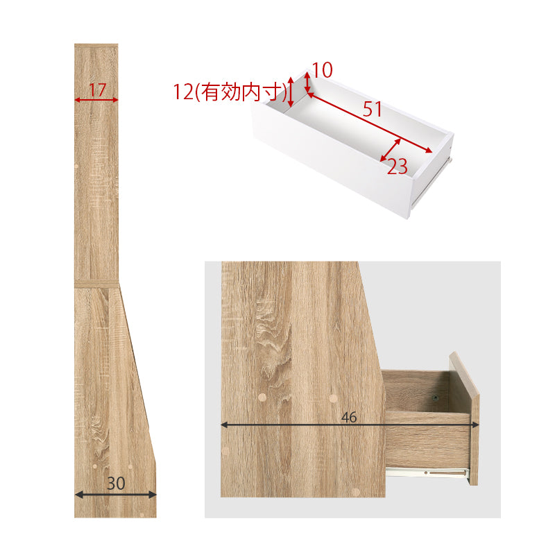 ブックラック 収納家具 1cmピッチ ハイタイプ 容量本棚 棚板 調節 広い 奥行 引出し 日用 幅60cm おしゃれ 北欧
