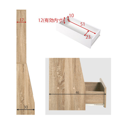 ブックラック 収納家具 1cmピッチ ハイタイプ 容量本棚 棚板 調節 広い 奥行 引出し 日用 幅60cm おしゃれ 北欧