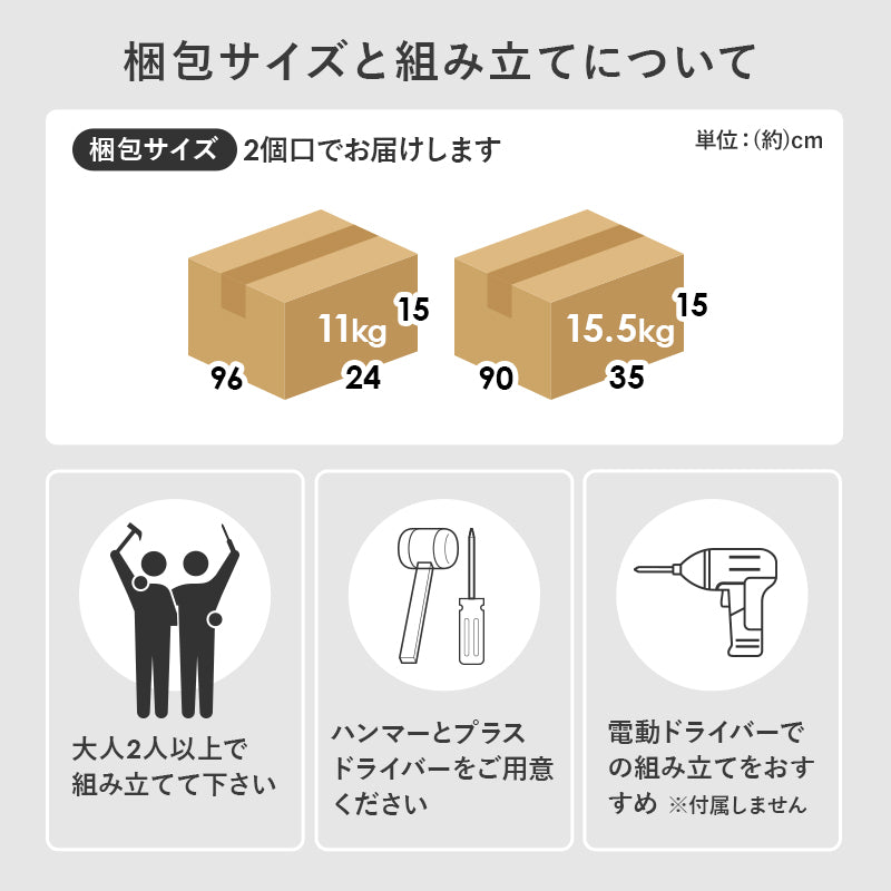 ブックラック 収納家具 1cmピッチ ハイタイプ 容量本棚 棚板 調節 広い 奥行 引出し 日用 幅60cm おしゃれ 北欧