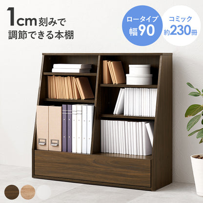 ブックラック 本棚 収納家具 ラック 収納 1cmピッチ ピッチ 棚板 調節 広い 奥行 引出し 日用 幅90cm おしゃれ