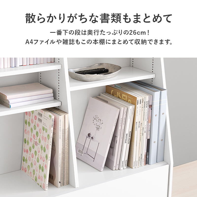 ブックラック 本棚 収納家具 ラック 収納 1cmピッチ ピッチ 棚板 調節 広い 奥行 引出し 日用 幅90cm おしゃれ