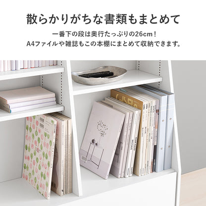 ブックラック 本棚 収納家具 ラック 収納 1cmピッチ ピッチ 棚板 調節 広い 奥行 引出し 日用 幅90cm おしゃれ