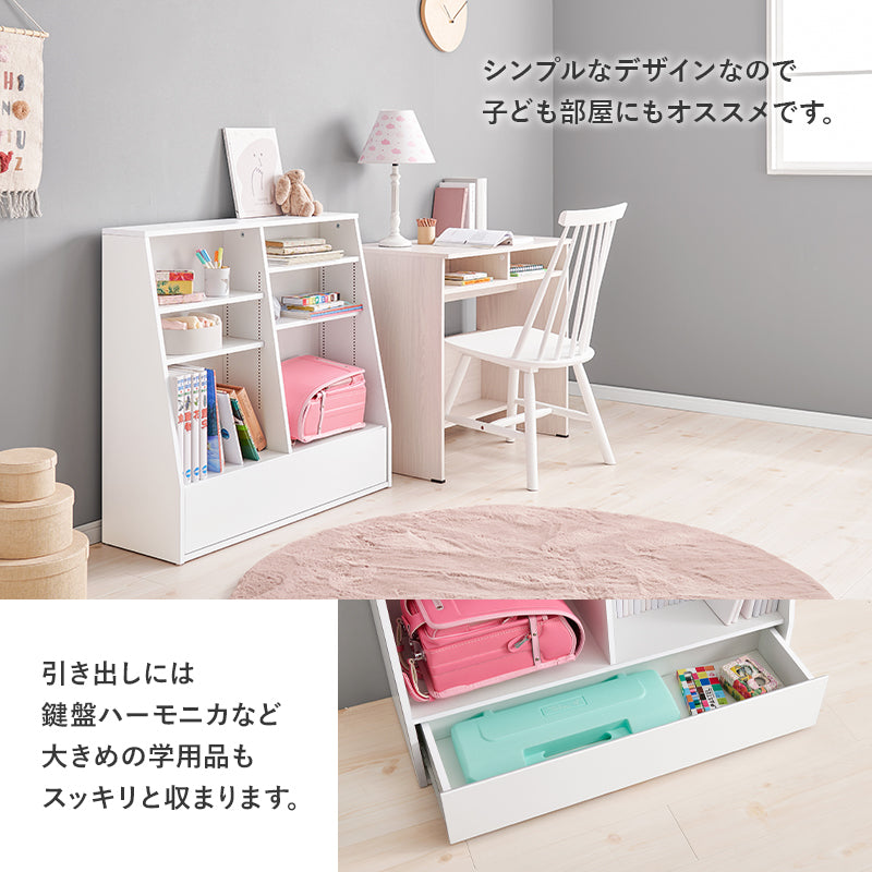 ブックラック 本棚 収納家具 ラック 収納 1cmピッチ ピッチ 棚板 調節 広い 奥行 引出し 日用 幅90cm おしゃれ