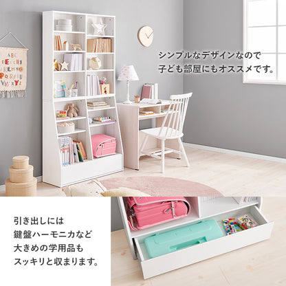ブックラック 収納家具 1cmピッチ ハイタイプ 容量本棚 棚板 調節 広い 奥行 引出し 日用 幅90cm おしゃれ 北欧