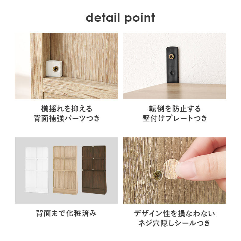 ブックラック 収納家具 1cmピッチ ハイタイプ 容量本棚 棚板 調節 広い 奥行 引出し 日用 幅90cm おしゃれ 北欧