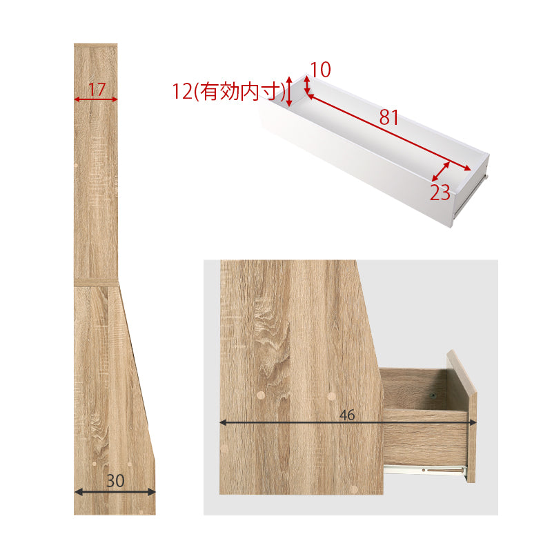ブックラック 収納家具 1cmピッチ ハイタイプ 容量本棚 棚板 調節 広い 奥行 引出し 日用 幅90cm おしゃれ 北欧