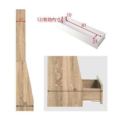 ブックラック 収納家具 1cmピッチ ハイタイプ 容量本棚 棚板 調節 広い 奥行 引出し 日用 幅90cm おしゃれ 北欧