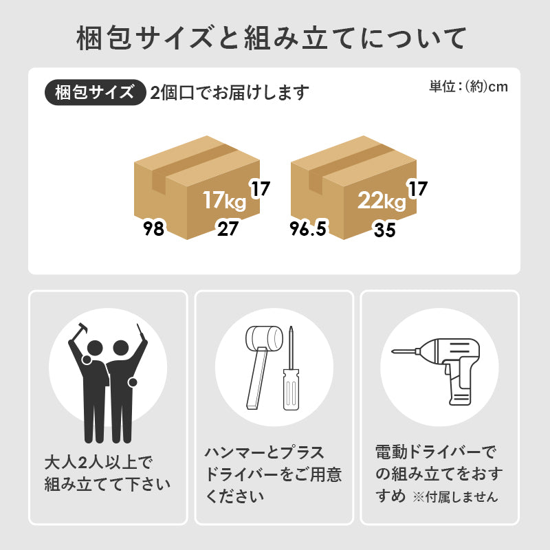 ブックラック 収納家具 1cmピッチ ハイタイプ 容量本棚 棚板 調節 広い 奥行 引出し 日用 幅90cm おしゃれ 北欧
