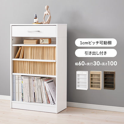 ブックラック 本棚 収納家具 ラック 収納 1cmピッチ ピッチ 棚板 調節 上部 引出し 幅60cm おしゃれ 北欧