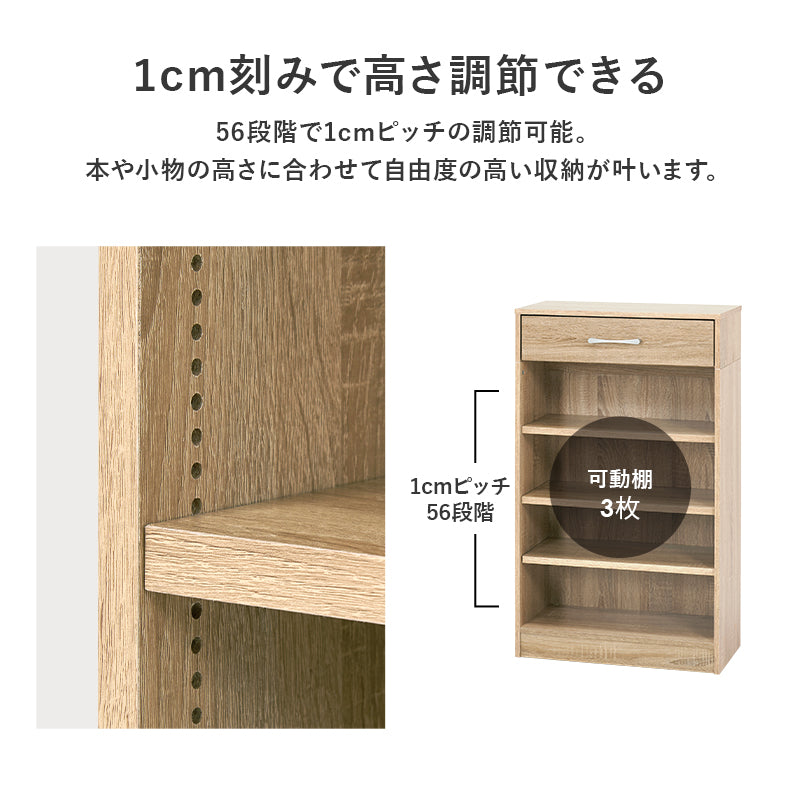 ブックラック 本棚 収納家具 ラック 収納 1cmピッチ ピッチ 棚板 調節 上部 引出し 幅60cm おしゃれ 北欧