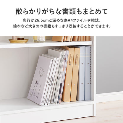 ブックラック 本棚 収納家具 ラック 収納 1cmピッチ ピッチ 棚板 調節 上部 引出し 幅60cm おしゃれ 北欧