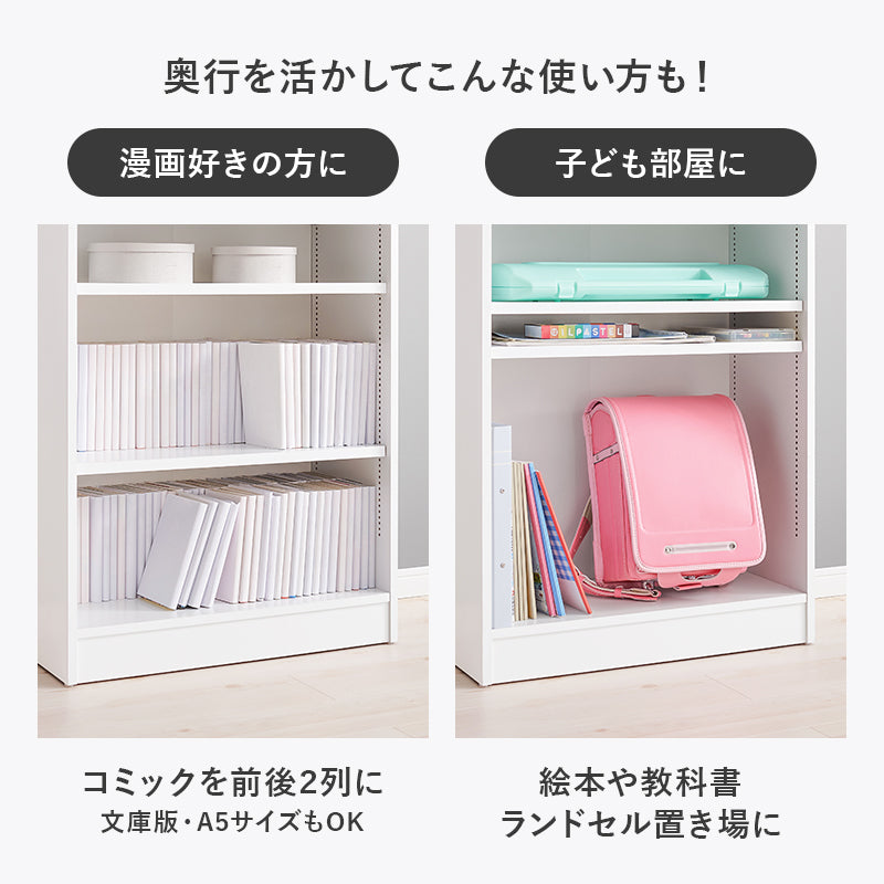 ブックラック 本棚 収納家具 ラック 収納 1cmピッチ ピッチ 棚板 調節 上部 引出し 幅60cm おしゃれ 北欧