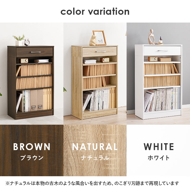 ブックラック 本棚 収納家具 ラック 収納 1cmピッチ ピッチ 棚板 調節 上部 引出し 幅60cm おしゃれ 北欧