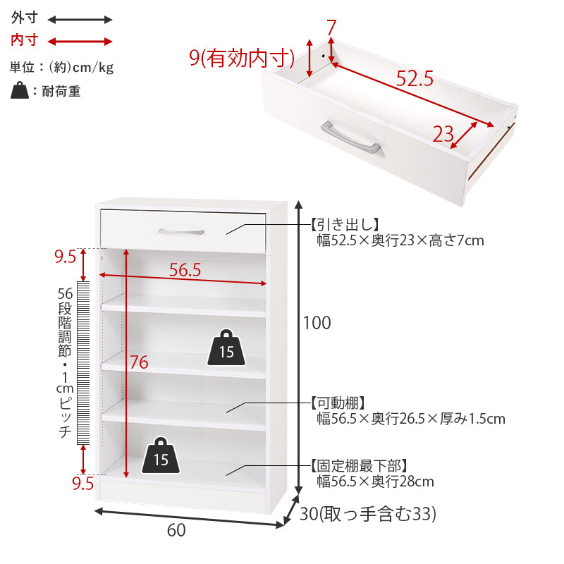 ブックラック 本棚 収納家具 ラック 収納 1cmピッチ ピッチ 棚板 調節 上部 引出し 幅60cm おしゃれ 北欧