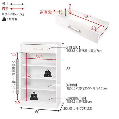 ブックラック 本棚 収納家具 ラック 収納 1cmピッチ ピッチ 棚板 調節 上部 引出し 幅60cm おしゃれ 北欧