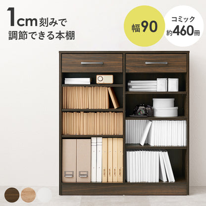 ブックラック 本棚 収納家具 ラック 収納 1cmピッチ ピッチ 棚板 調節 上部 引出し 幅90cm おしゃれ 北欧