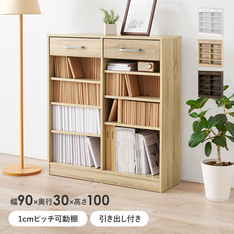 ブックラック 本棚 収納家具 ラック 収納 1cmピッチ ピッチ 棚板 調節 上部 引出し 幅90cm おしゃれ 北欧