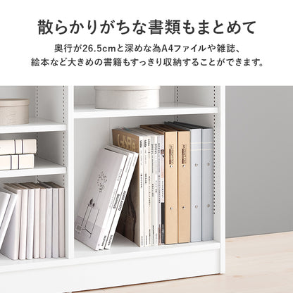 ブックラック 本棚 収納家具 ラック 収納 1cmピッチ ピッチ 棚板 調節 上部 引出し 幅90cm おしゃれ 北欧