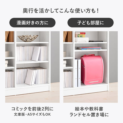 ブックラック 本棚 収納家具 ラック 収納 1cmピッチ ピッチ 棚板 調節 上部 引出し 幅90cm おしゃれ 北欧