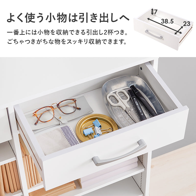 ブックラック 本棚 収納家具 ラック 収納 1cmピッチ ピッチ 棚板 調節 上部 引出し 幅90cm おしゃれ 北欧