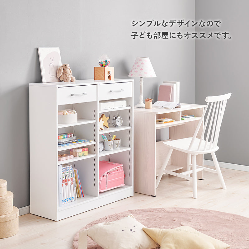 ブックラック 本棚 収納家具 ラック 収納 1cmピッチ ピッチ 棚板 調節 上部 引出し 幅90cm おしゃれ 北欧