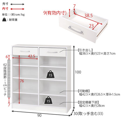 ブックラック 本棚 収納家具 ラック 収納 1cmピッチ ピッチ 棚板 調節 上部 引出し 幅90cm おしゃれ 北欧