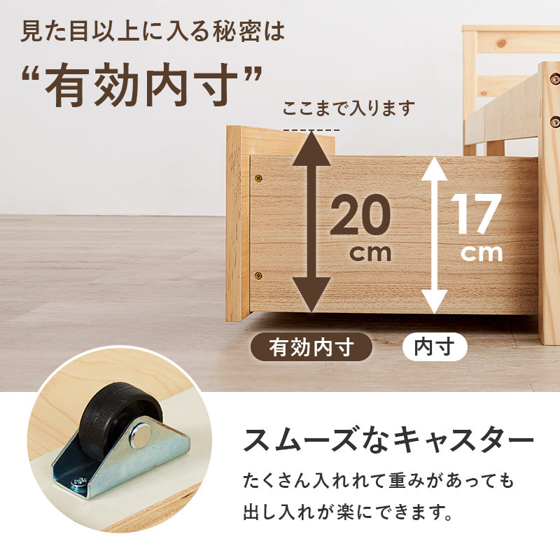 引出し付シングルベッド ベッド シングルベッド 天然木 引き出し2杯 容量 引き出し すのこベッド 天然 すのこ